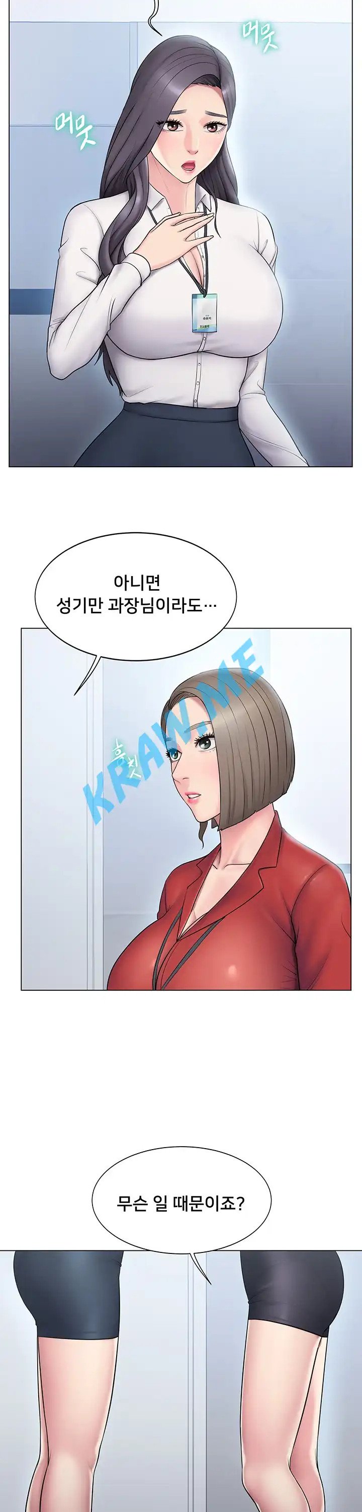 Gu-Ho's Escape Raw - Chapter 7 Page 25