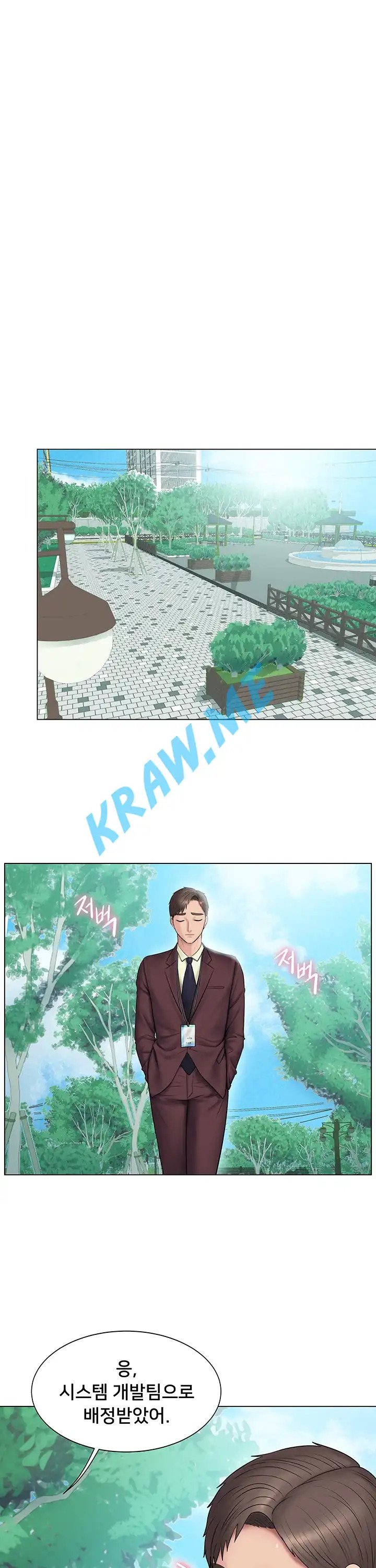 Gu-Ho's Escape Raw - Chapter 7 Page 27