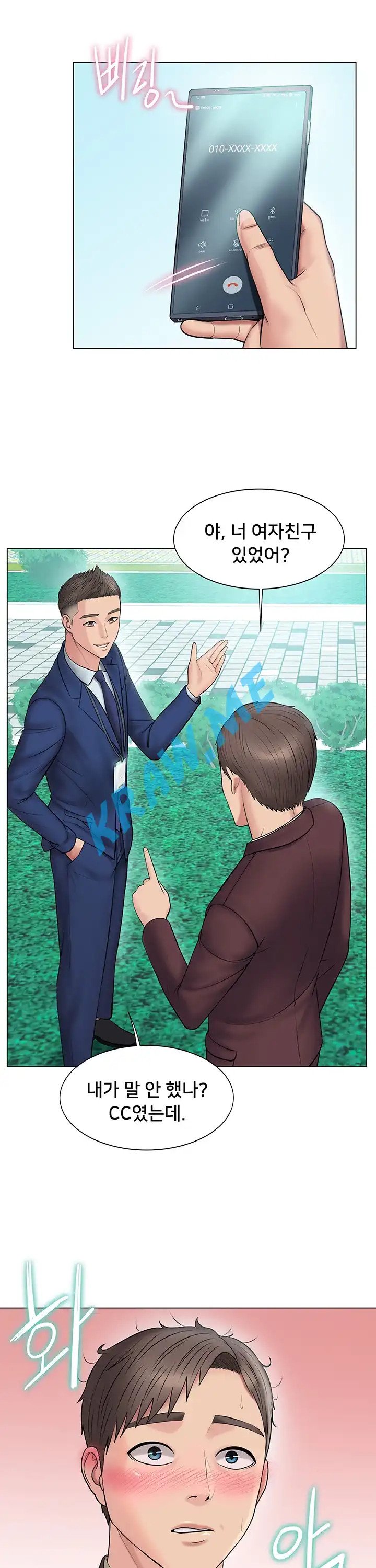 Gu-Ho's Escape Raw - Chapter 7 Page 29