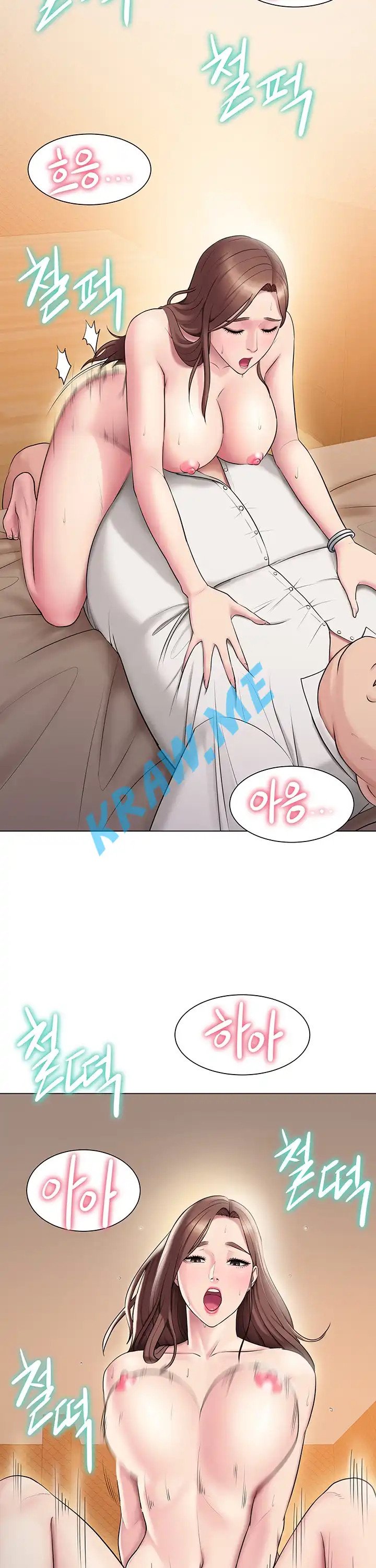 Gu-Ho's Escape Raw - Chapter 7 Page 3