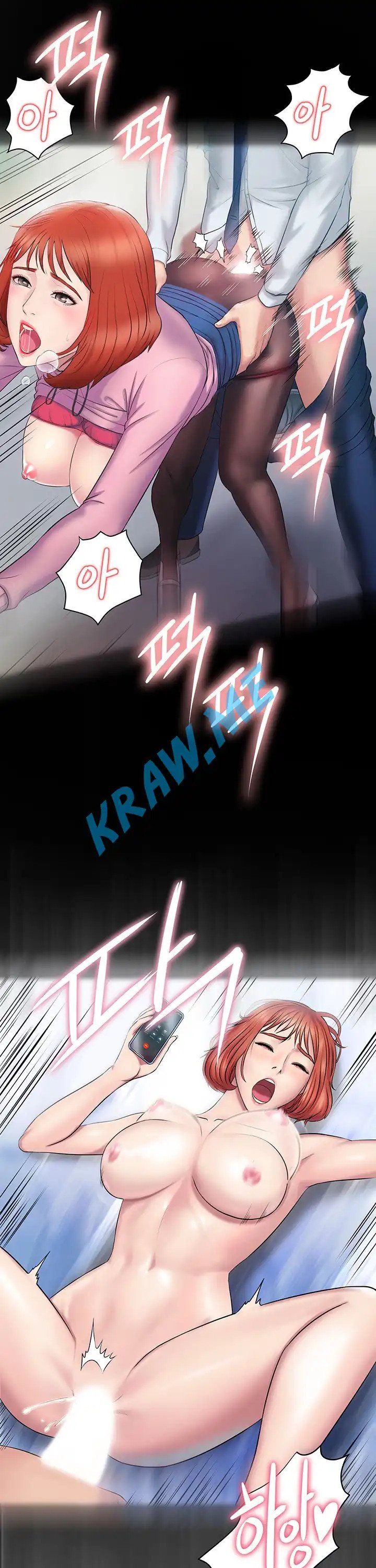 Gu-Ho's Escape Raw - Chapter 7 Page 32