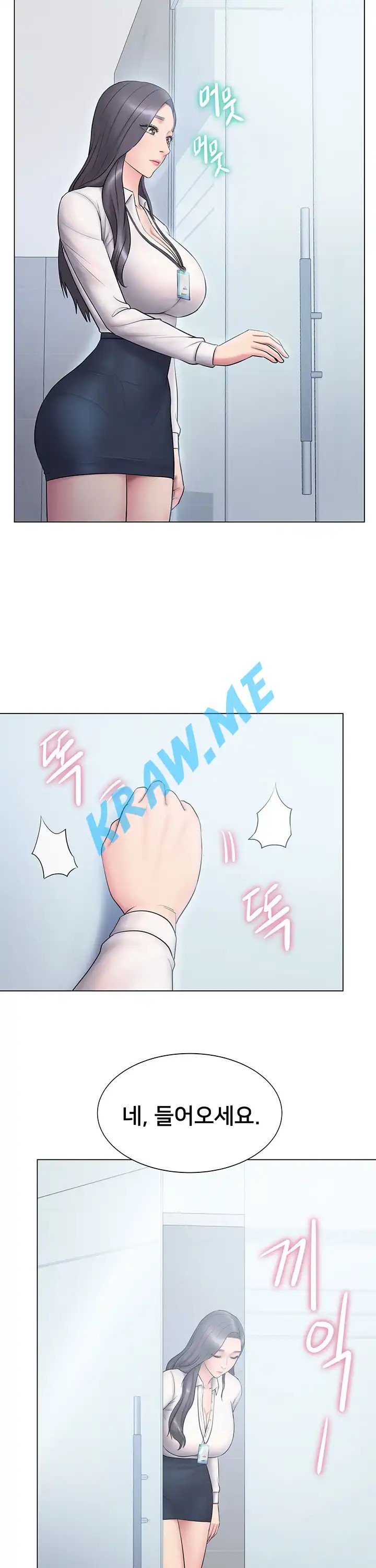 Gu-Ho's Escape Raw - Chapter 7 Page 37