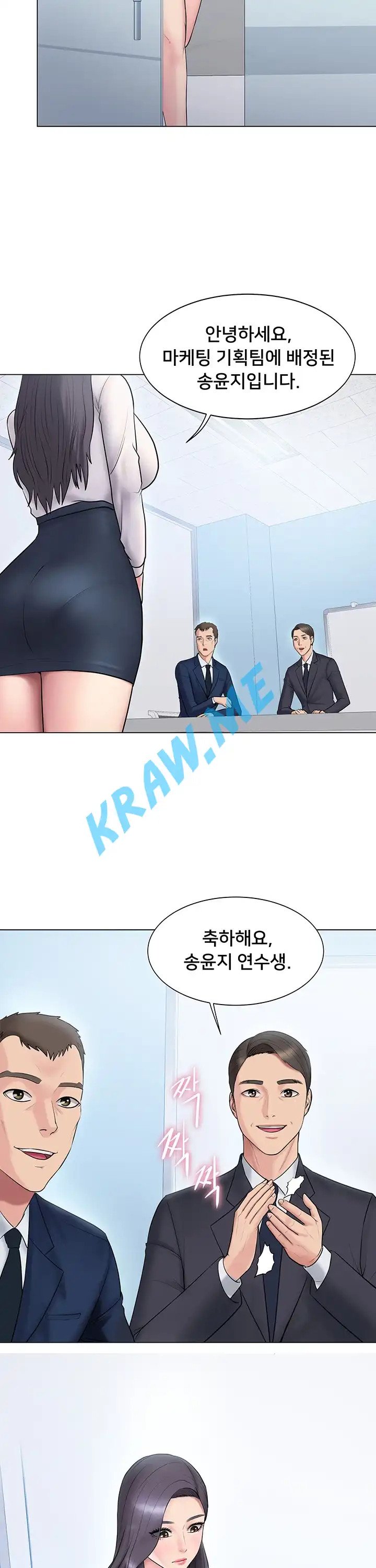 Gu-Ho's Escape Raw - Chapter 7 Page 38