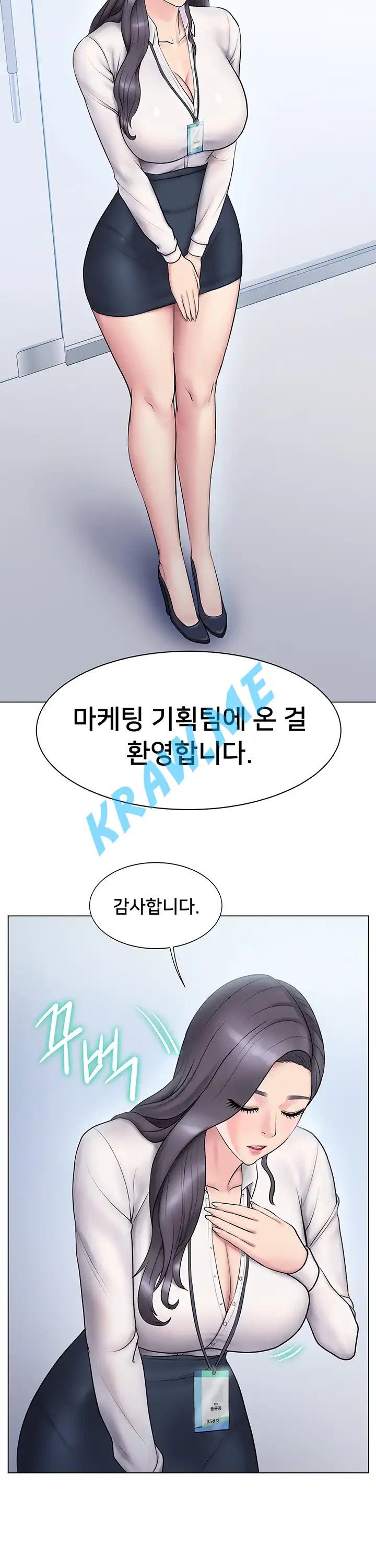 Gu-Ho's Escape Raw - Chapter 7 Page 39