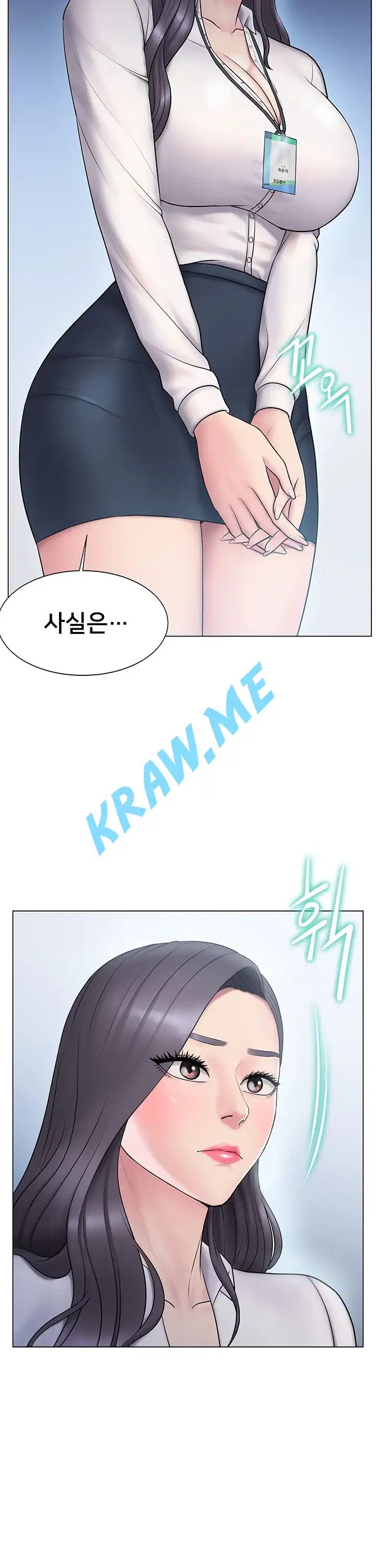 Gu-Ho's Escape Raw - Chapter 7 Page 41