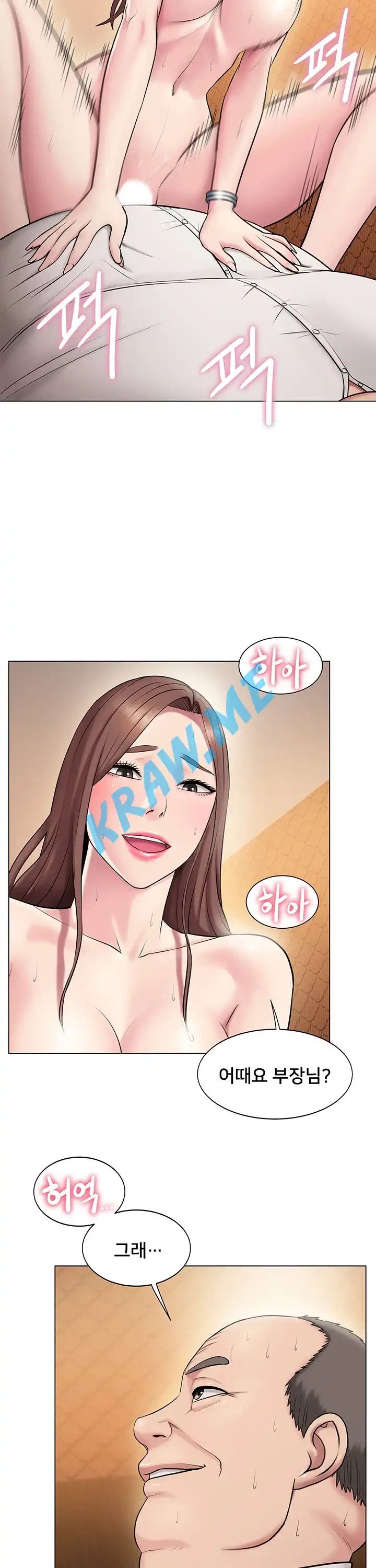 Gu-Ho's Escape Raw - Chapter 7 Page 5