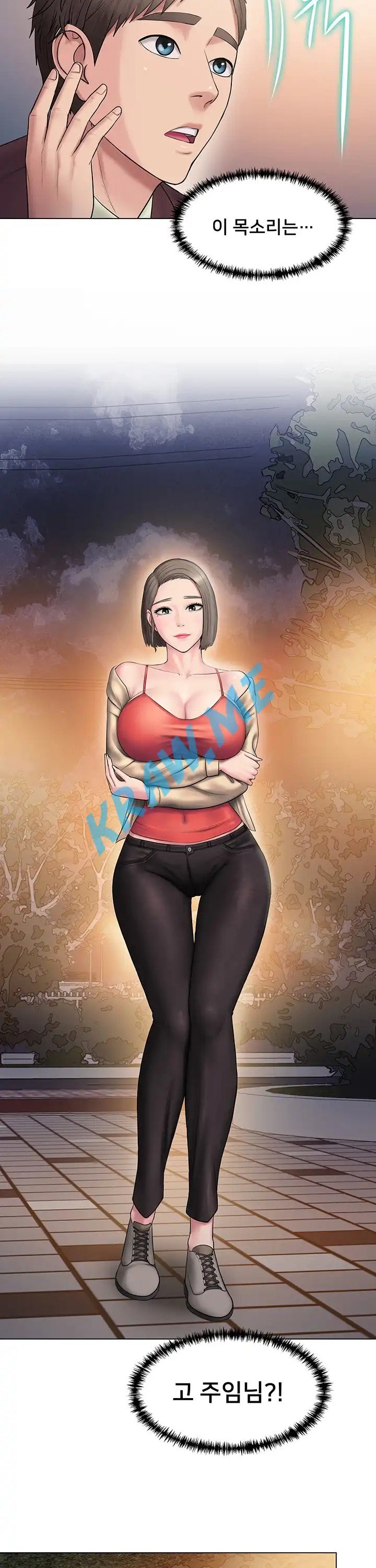 Gu-Ho's Escape Raw - Chapter 8 Page 15