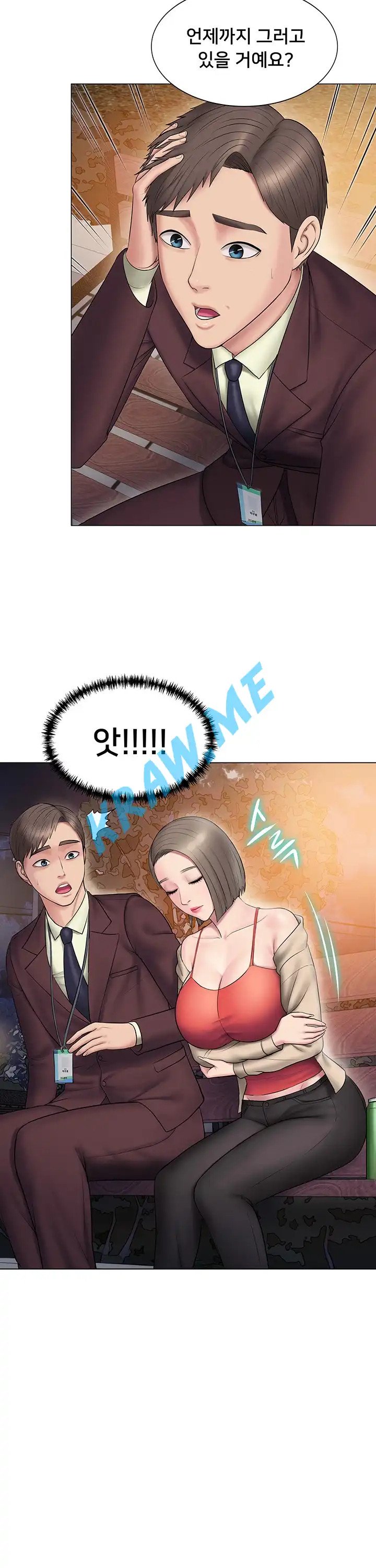 Gu-Ho's Escape Raw - Chapter 8 Page 17