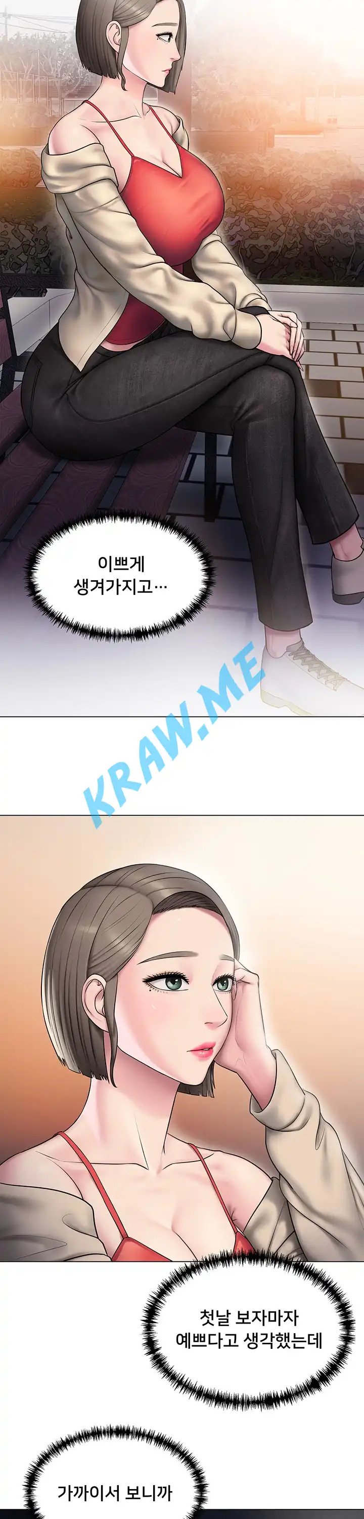 Gu-Ho's Escape Raw - Chapter 8 Page 20