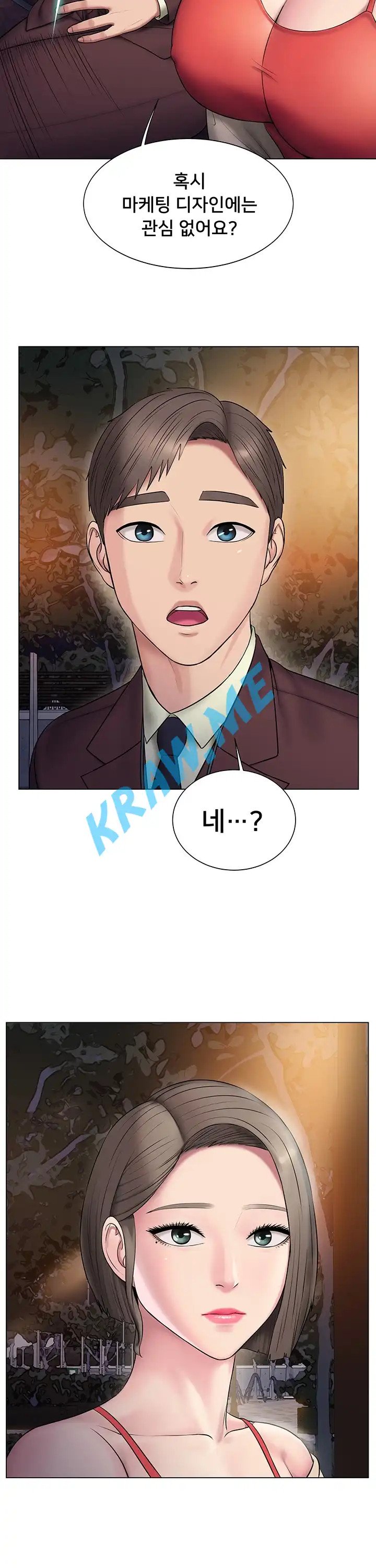 Gu-Ho's Escape Raw - Chapter 8 Page 24