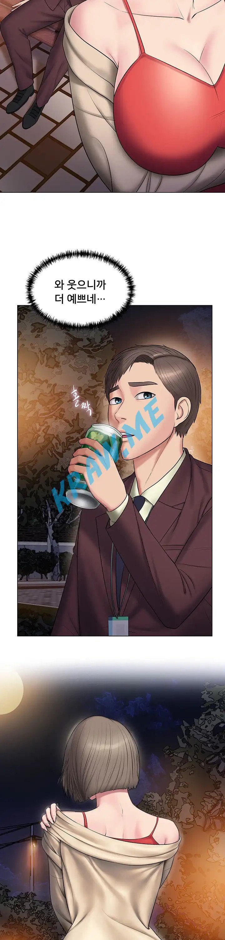 Gu-Ho's Escape Raw - Chapter 8 Page 30