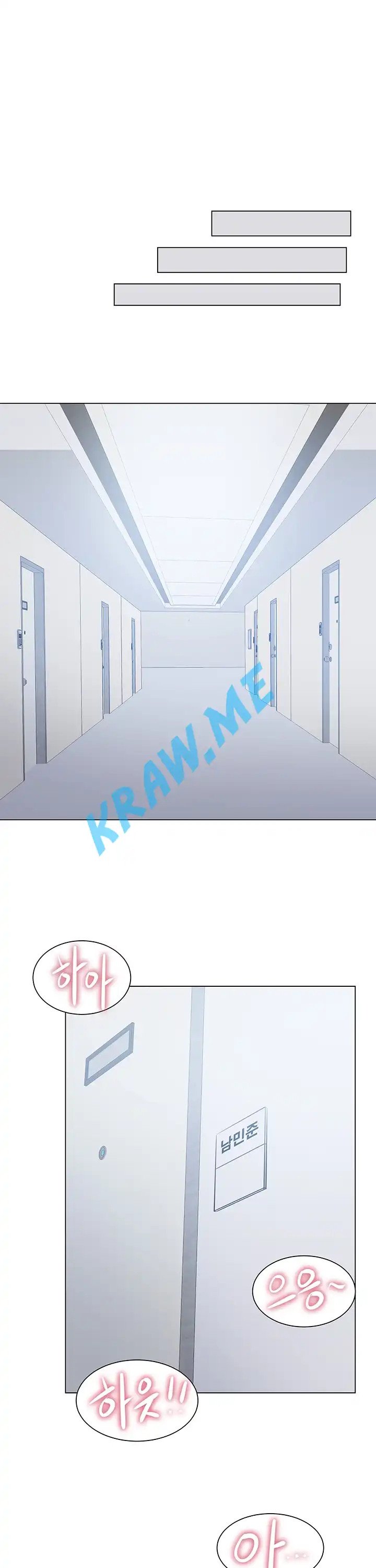 Gu-Ho's Escape Raw - Chapter 8 Page 32