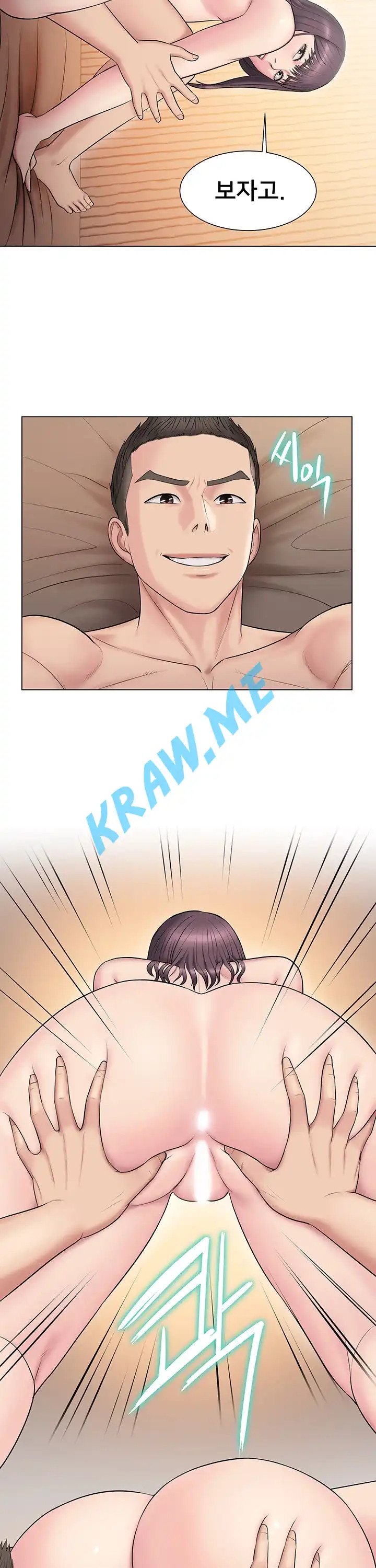 Gu-Ho's Escape Raw - Chapter 8 Page 36