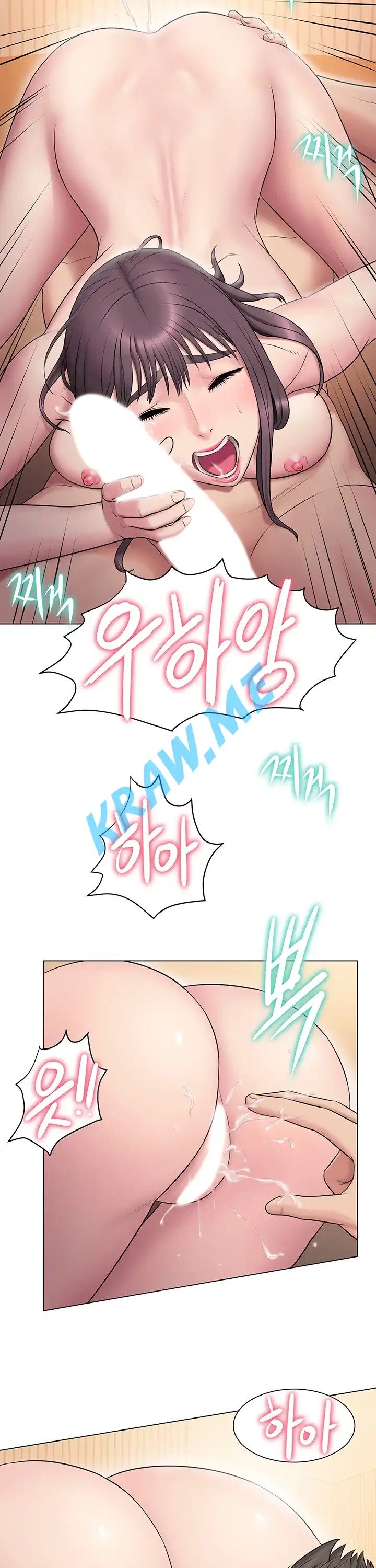 Gu-Ho's Escape Raw - Chapter 8 Page 42