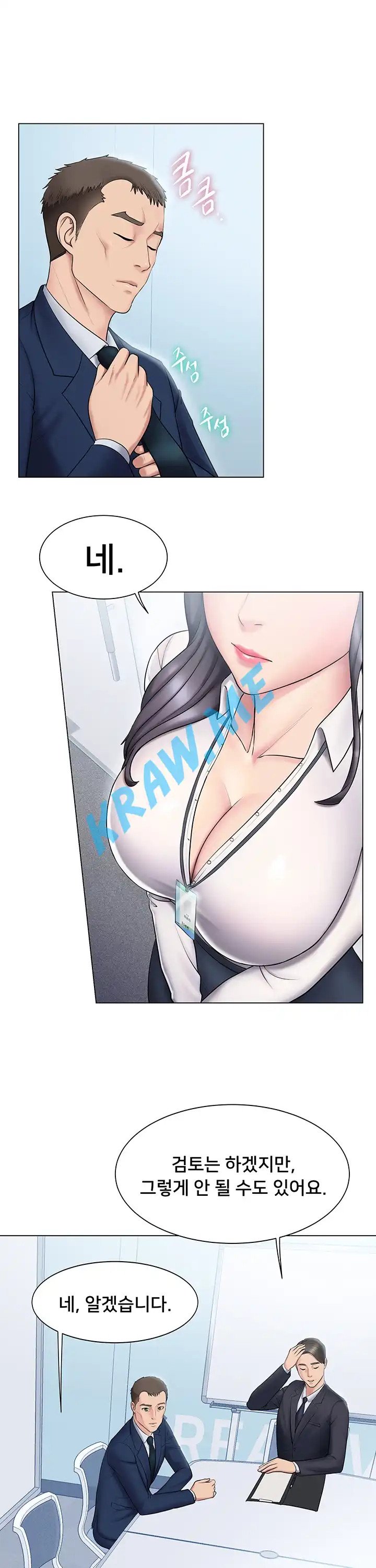 Gu-Ho's Escape Raw - Chapter 8 Page 5