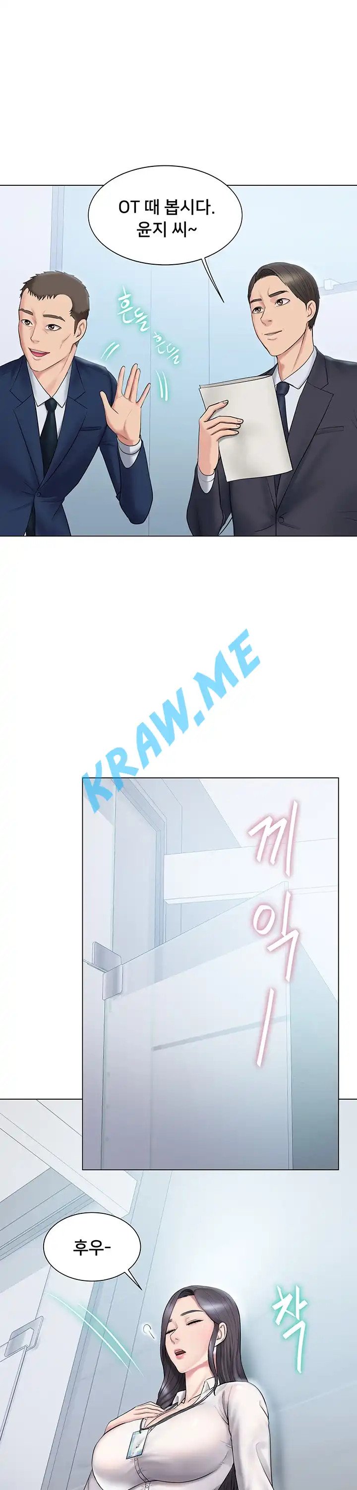 Gu-Ho's Escape Raw - Chapter 8 Page 7