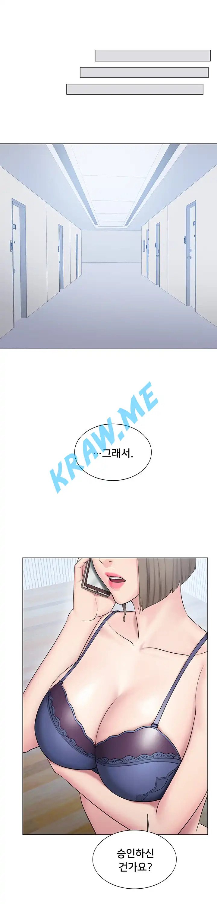 Gu-Ho's Escape Raw - Chapter 9 Page 18