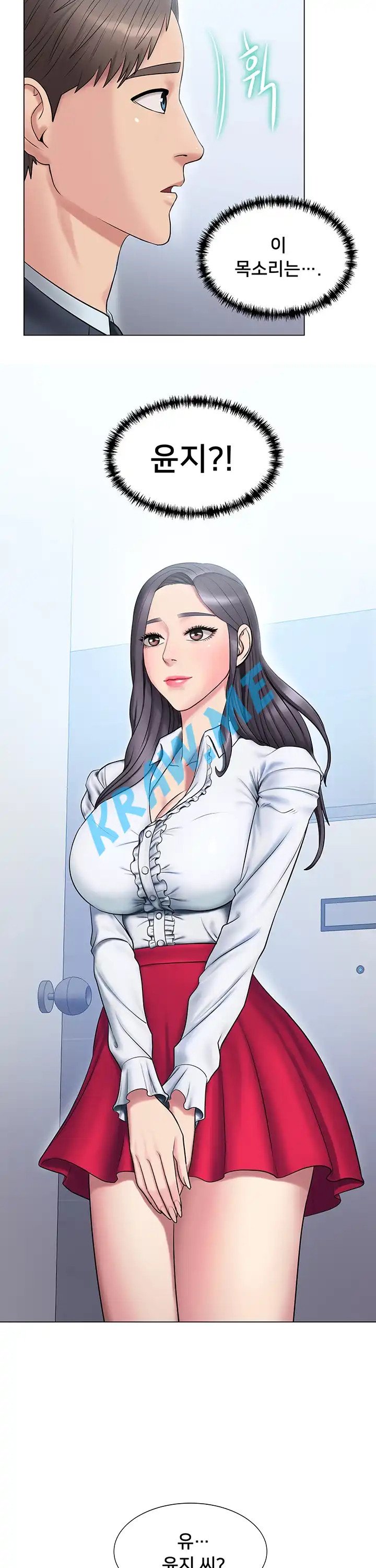 Gu-Ho's Escape Raw - Chapter 9 Page 28