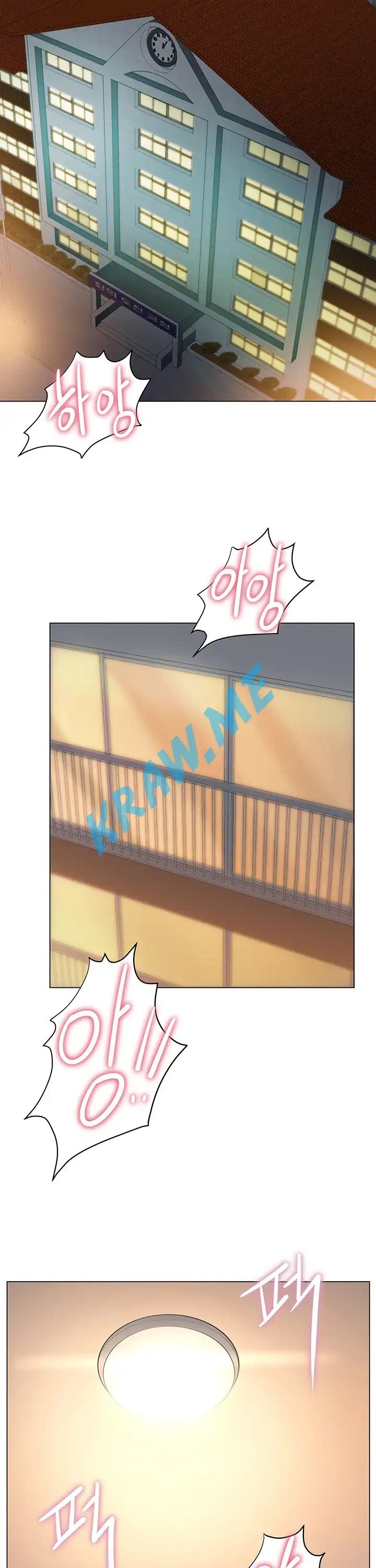 Gu-Ho's Escape Raw - Chapter 9 Page 3