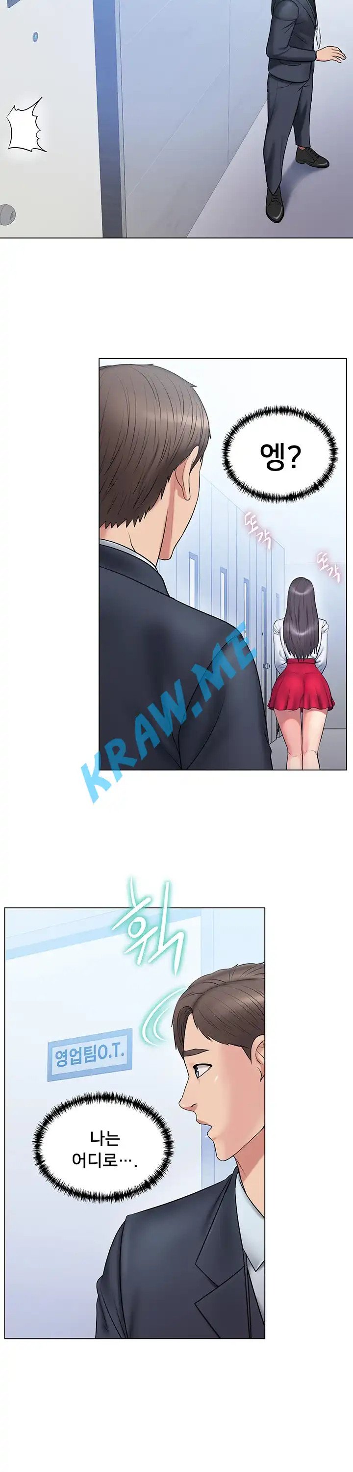 Gu-Ho's Escape Raw - Chapter 9 Page 30