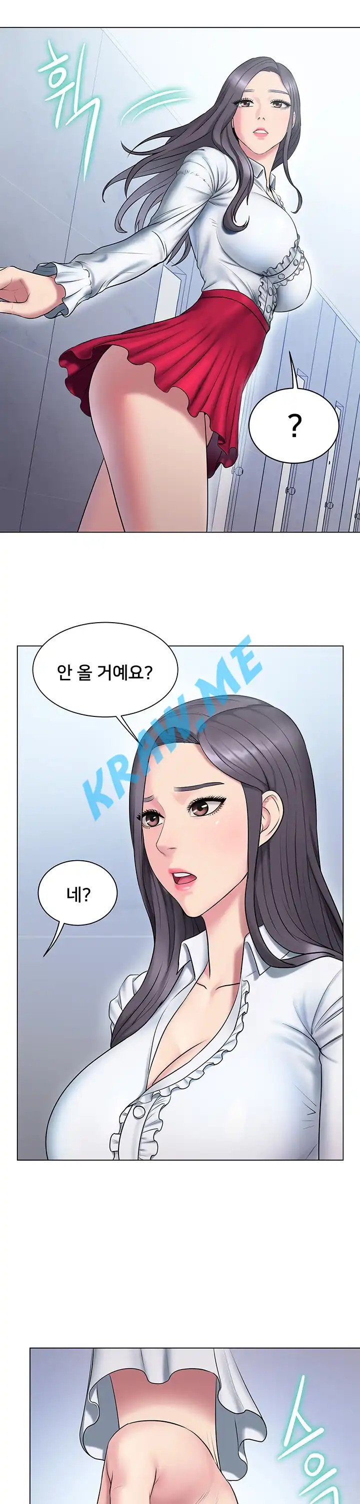 Gu-Ho's Escape Raw - Chapter 9 Page 31