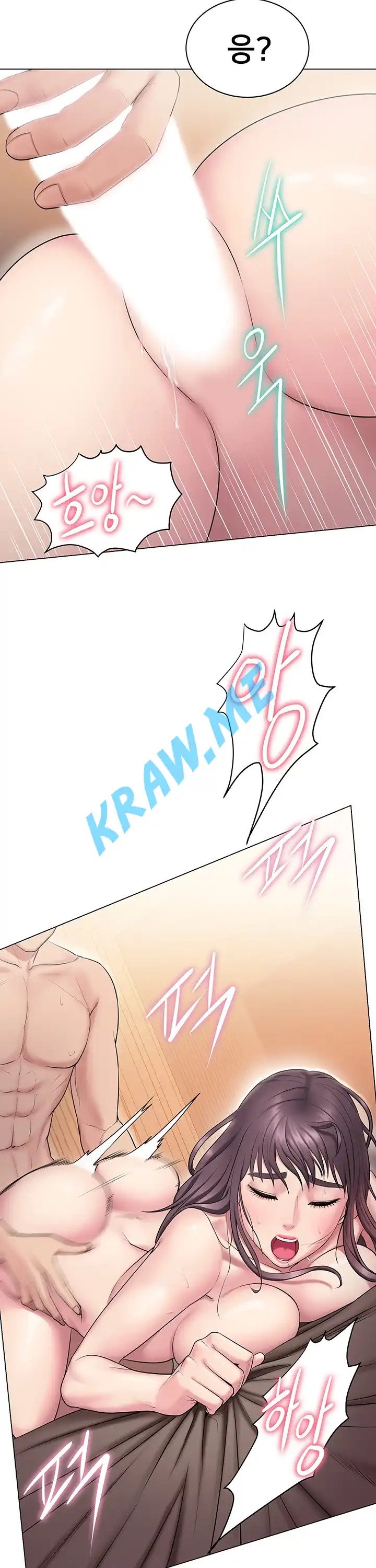 Gu-Ho's Escape Raw - Chapter 9 Page 8