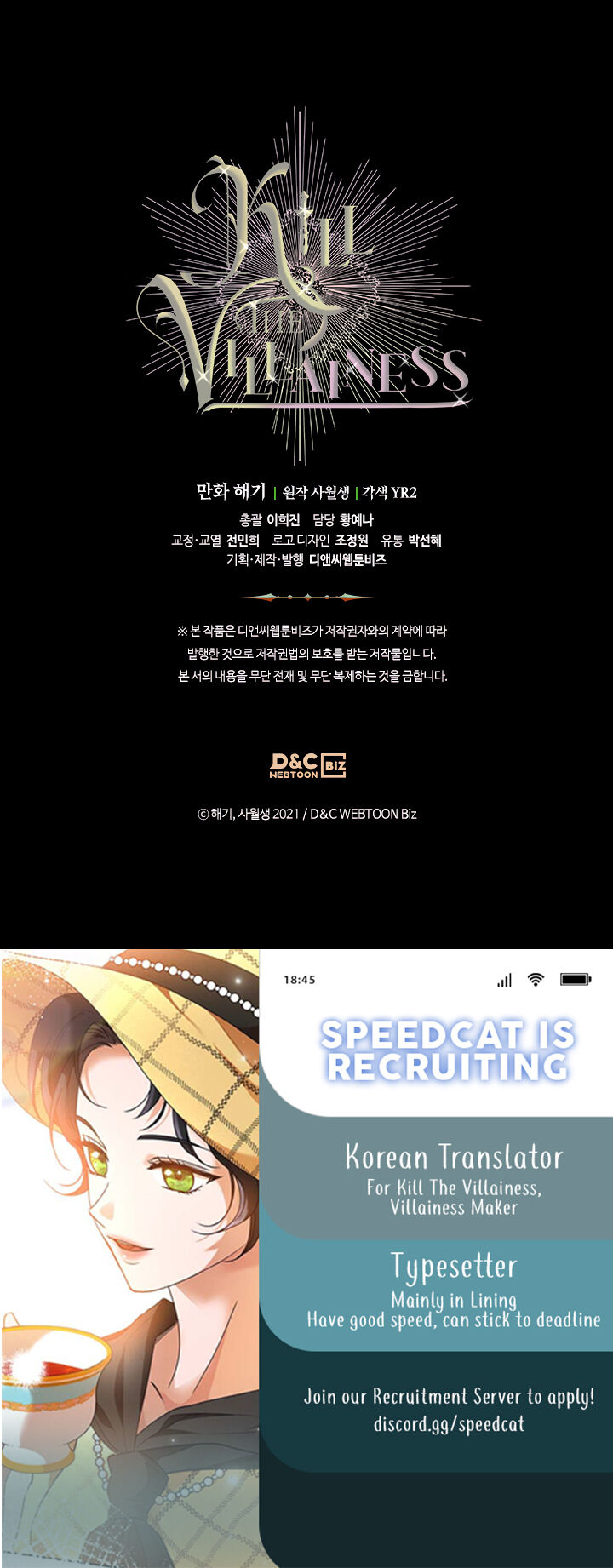 Kill the Villainess - Chapter 25 Page 23