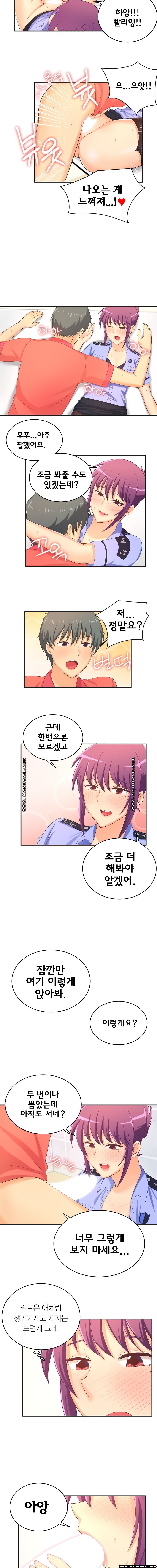 Job Lab Raw - Chapter 2 Page 6