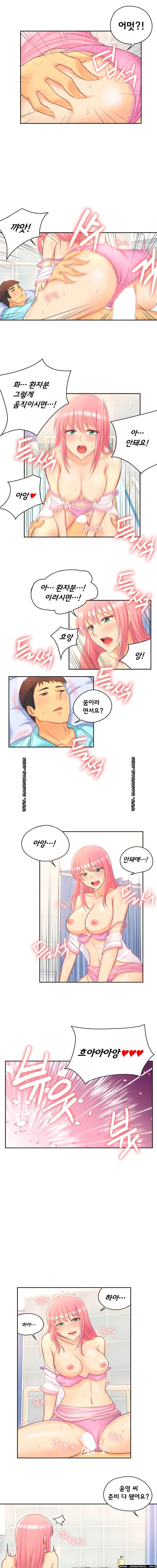 Job Lab Raw - Chapter 3 Page 6