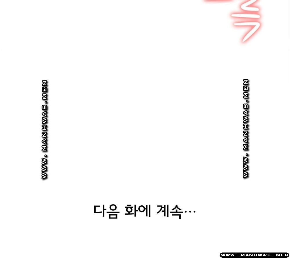 Job Lab Raw - Chapter 3 Page 8