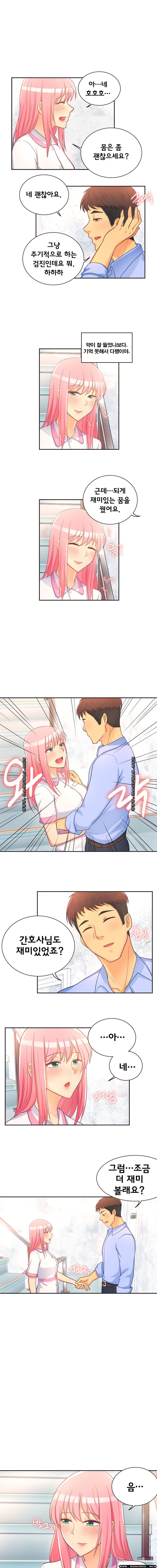 Job Lab Raw - Chapter 4 Page 2