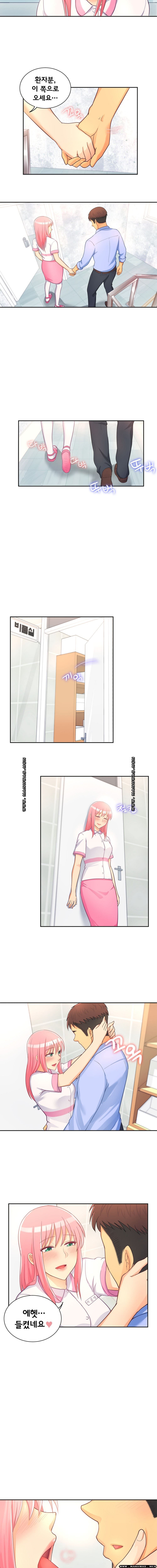 Job Lab Raw - Chapter 4 Page 3