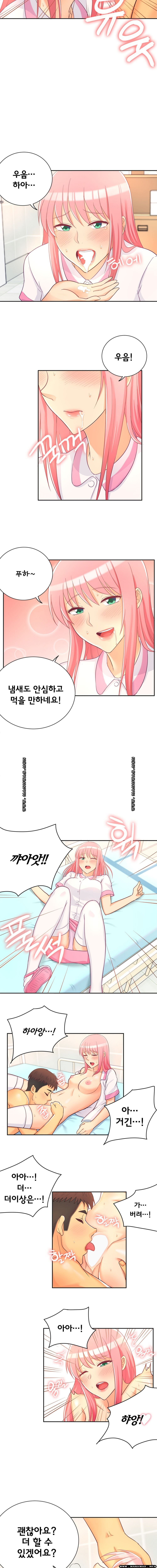 Job Lab Raw - Chapter 4 Page 5