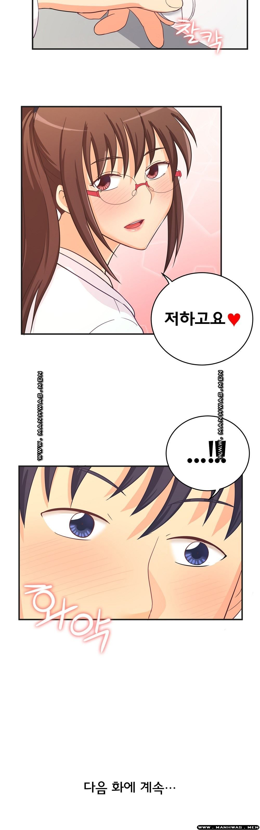 Job Lab Raw - Chapter 5 Page 8