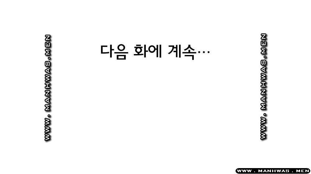 Job Lab Raw - Chapter 9 Page 10