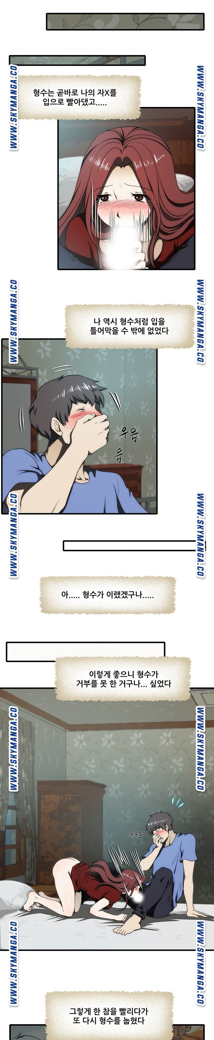 My Sister-in-Law’s Ass Raw - Chapter 30 Page 17