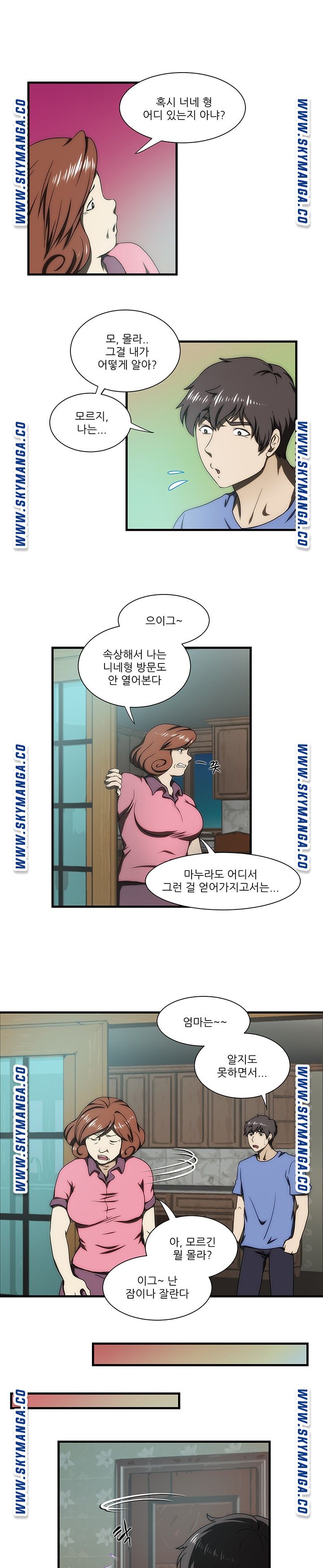 My Sister-in-Law’s Ass Raw - Chapter 30 Page 3