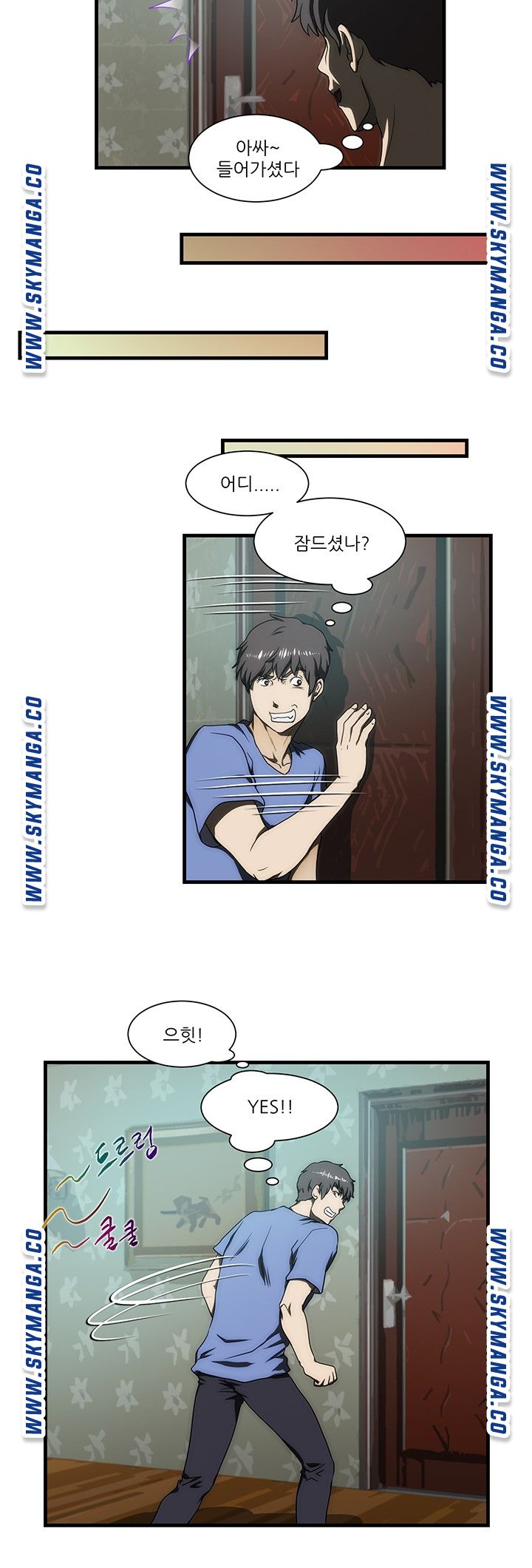 My Sister-in-Law’s Ass Raw - Chapter 30 Page 4