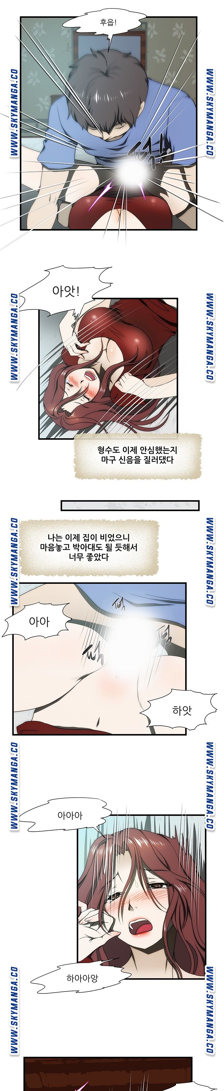 My Sister-in-Law’s Ass Raw - Chapter 31 Page 17