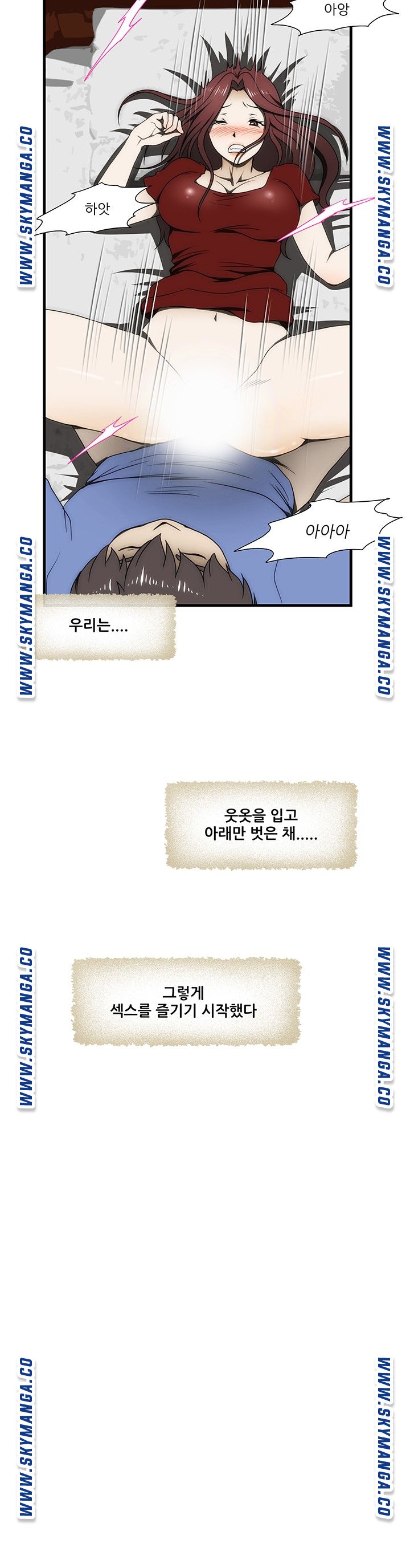 My Sister-in-Law’s Ass Raw - Chapter 31 Page 18