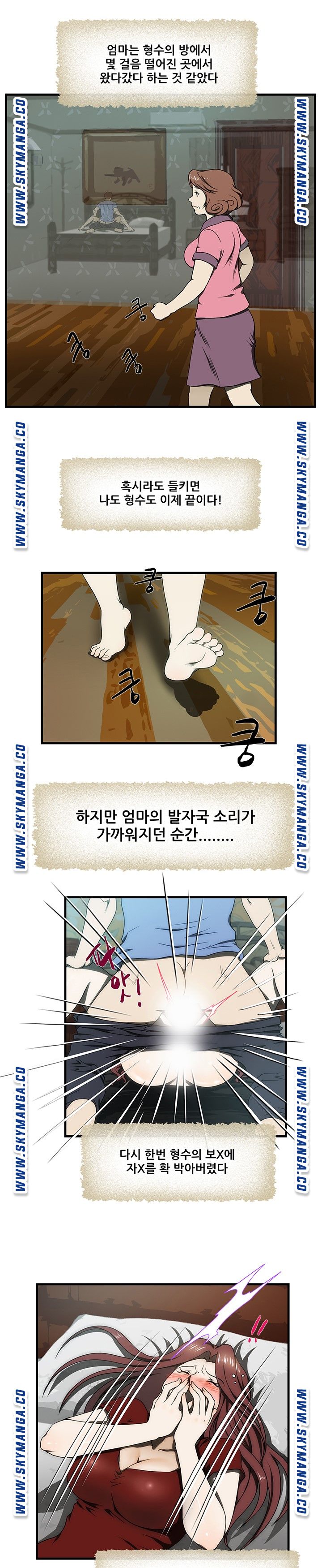 My Sister-in-Law’s Ass Raw - Chapter 31 Page 5