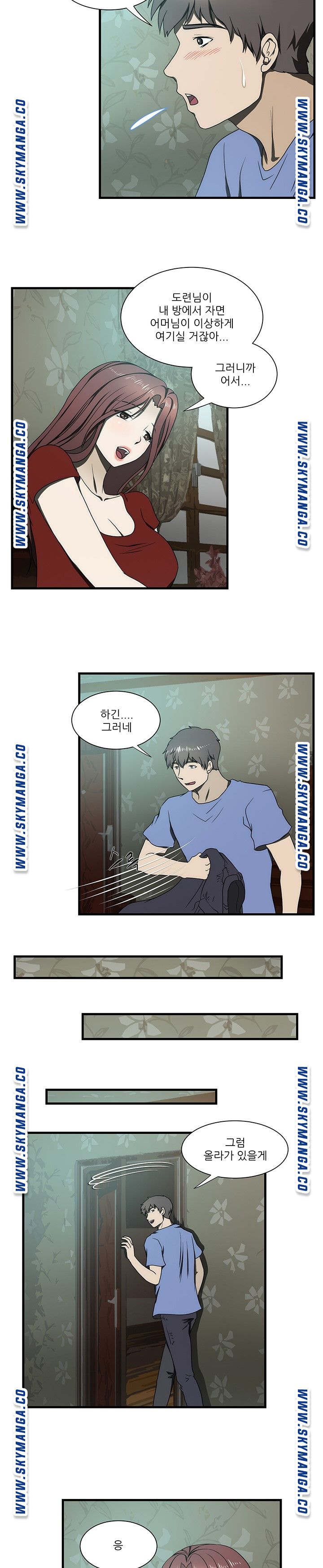 My Sister-in-Law’s Ass Raw - Chapter 32 Page 12