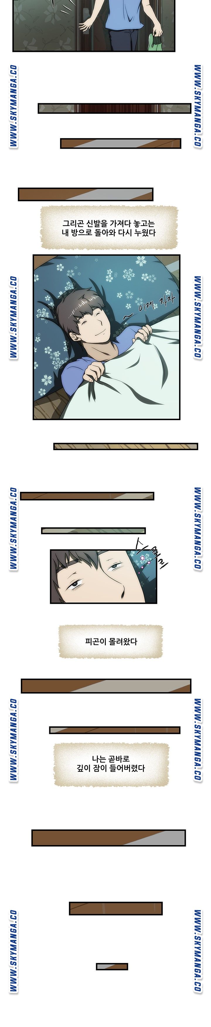 My Sister-in-Law’s Ass Raw - Chapter 32 Page 18