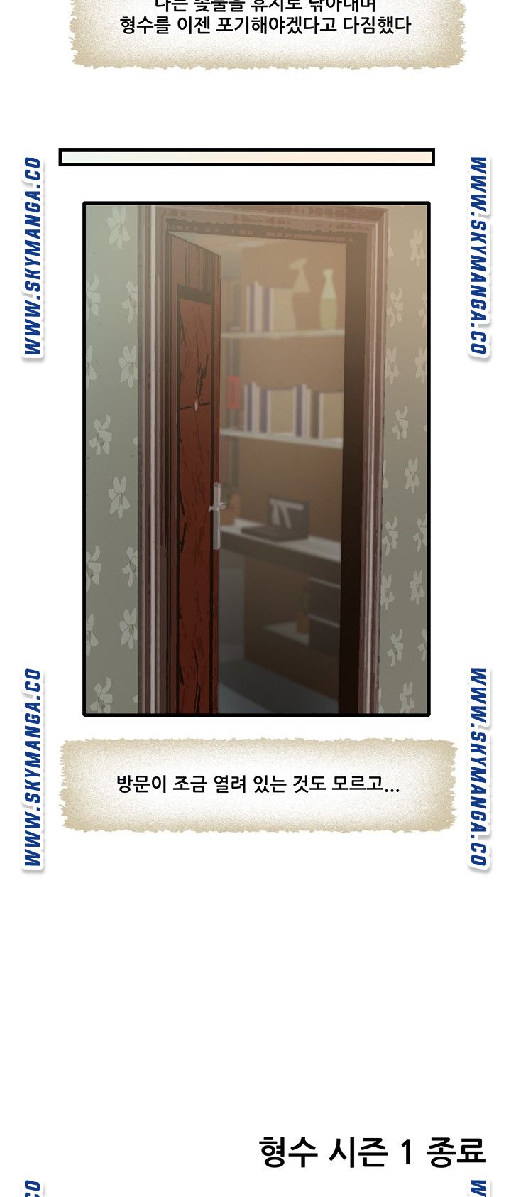 My Sister-in-Law’s Ass Raw - Chapter 33 Page 18