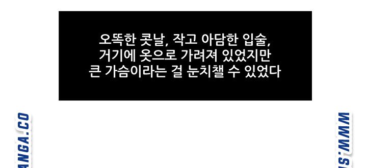 My Sister-in-Law’s Ass Raw - Chapter 34 Page 7