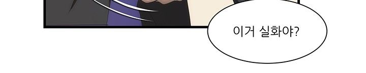 My Sister-in-Law’s Ass Raw - Chapter 35 Page 15