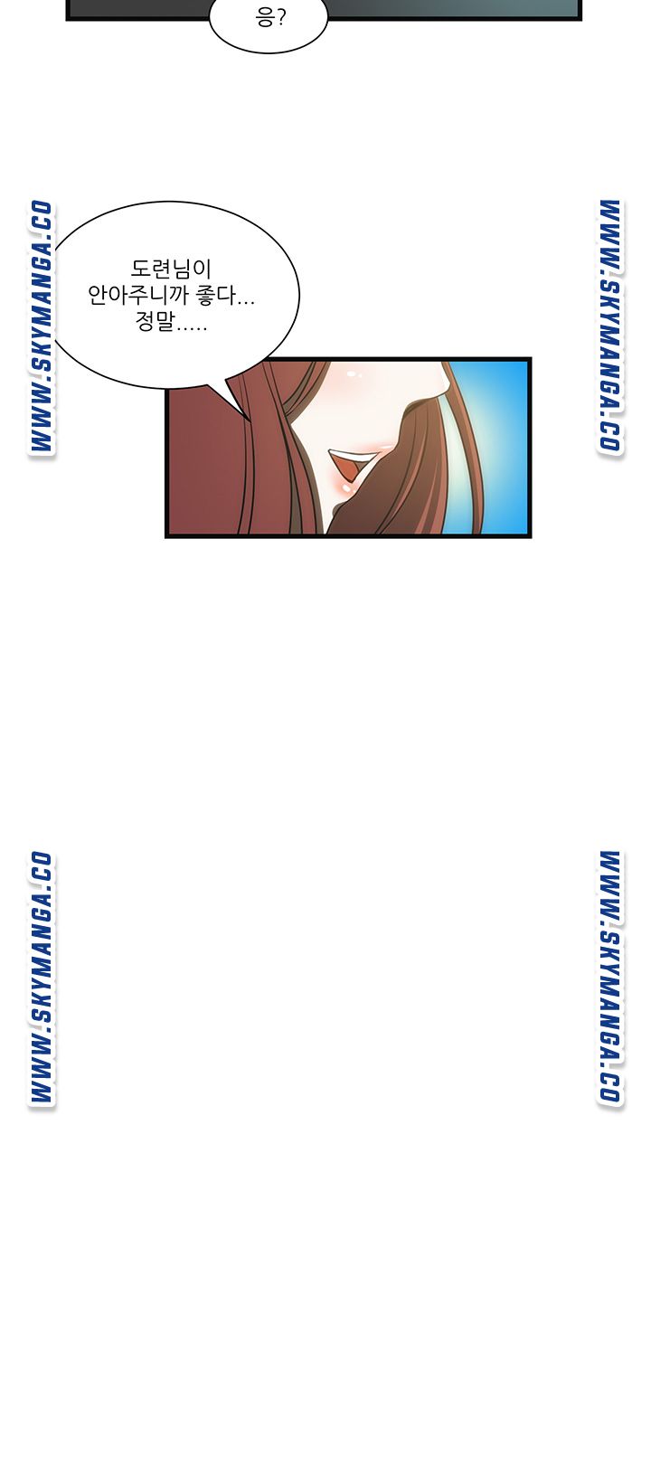 My Sister-in-Law’s Ass Raw - Chapter 5 Page 25