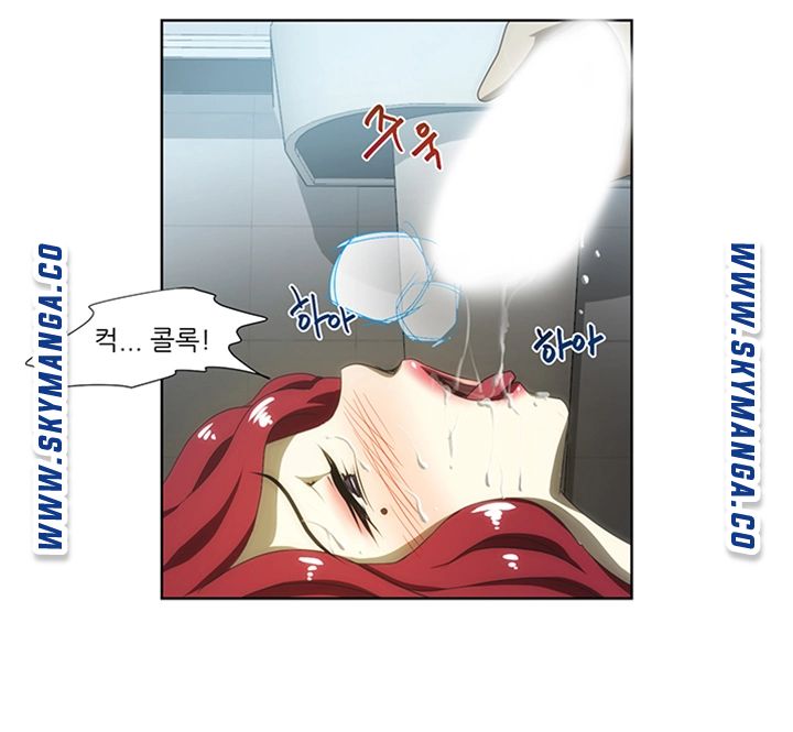 My Sister-in-Law’s Ass Raw - Chapter 53 Page 10