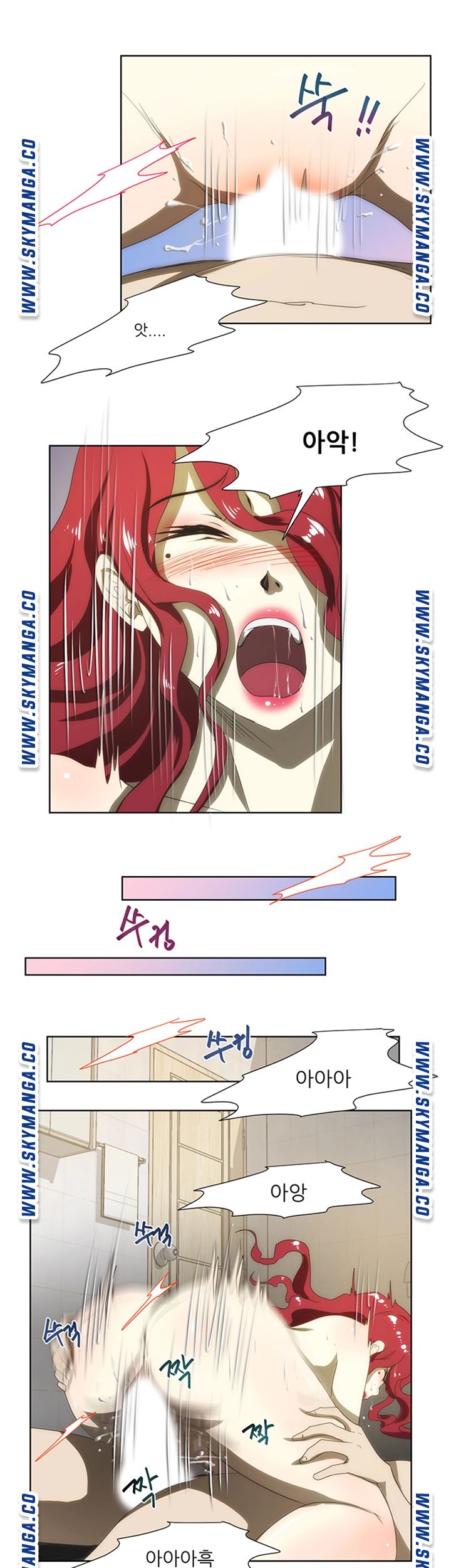 My Sister-in-Law’s Ass Raw - Chapter 53 Page 15