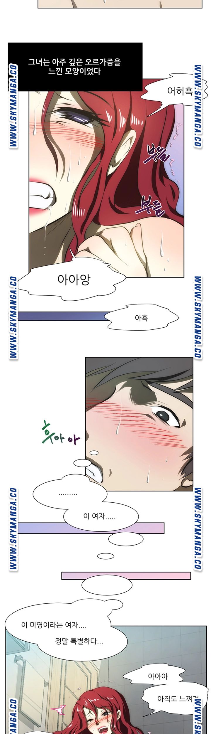 My Sister-in-Law’s Ass Raw - Chapter 53 Page 24